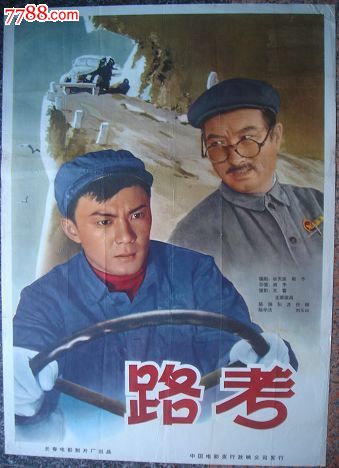 函館大学成绩单修改
