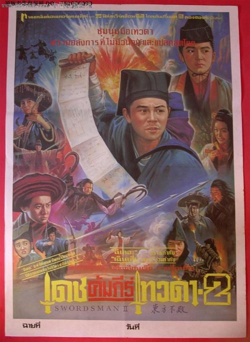 赫福郡大学环境科学学位证书